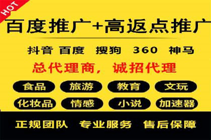 百度推广费用如何助力中小企业快速成长——案例解读