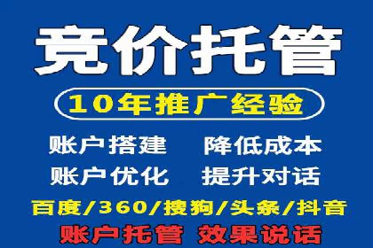 百度推广服务费：中小企业营销新选择